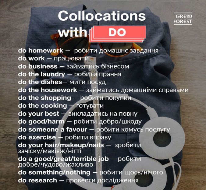 Collocations with DO. Сталі вирази з дієсловом DO. | Do homework, English  collocations, Fun things to do